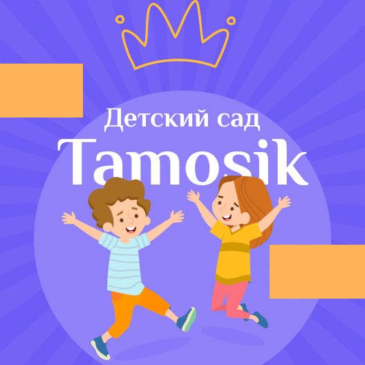 разработка сайтов в Алматы