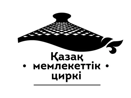 Создание сайта для Алматинского цирка