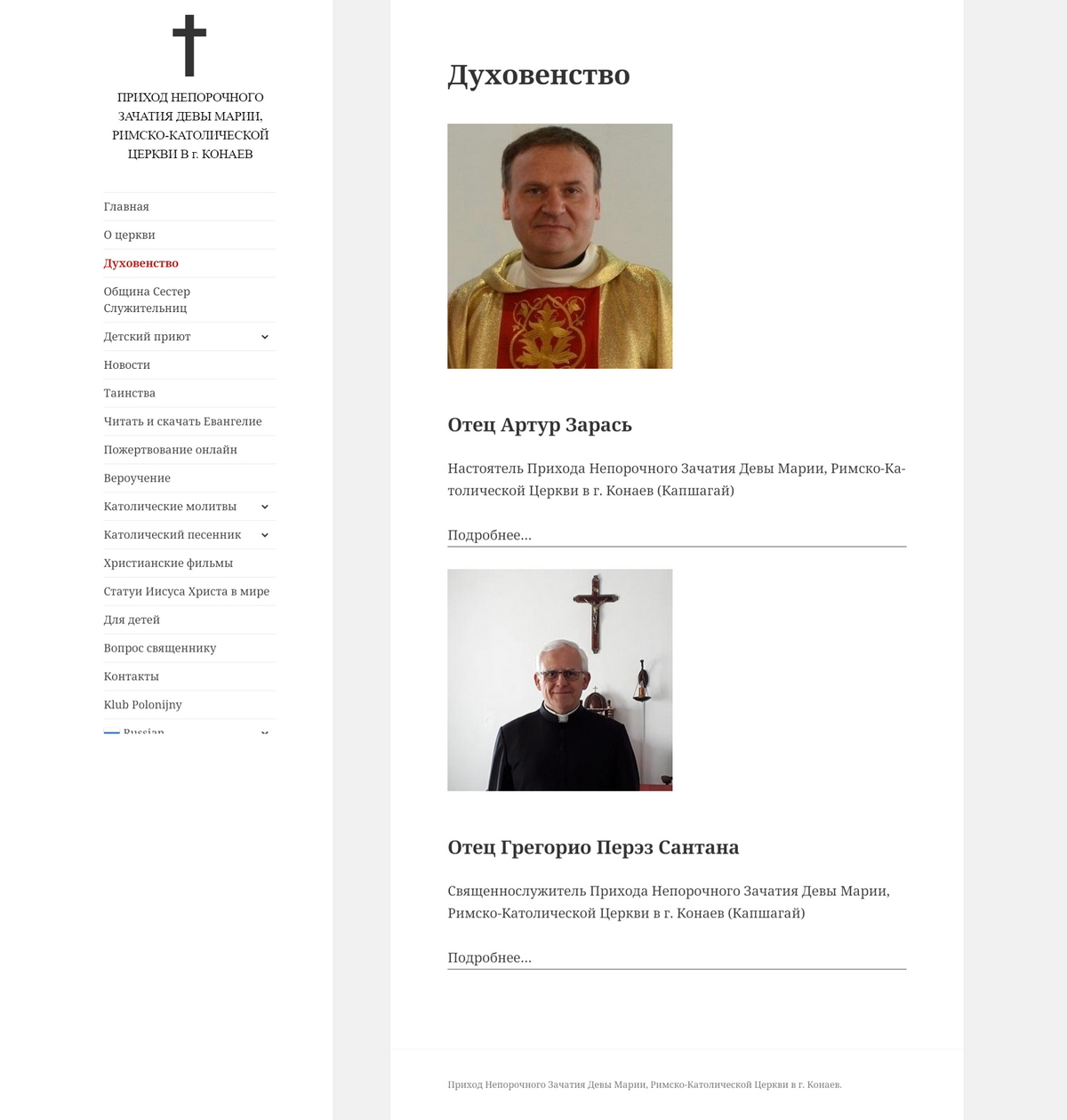 Catholic
