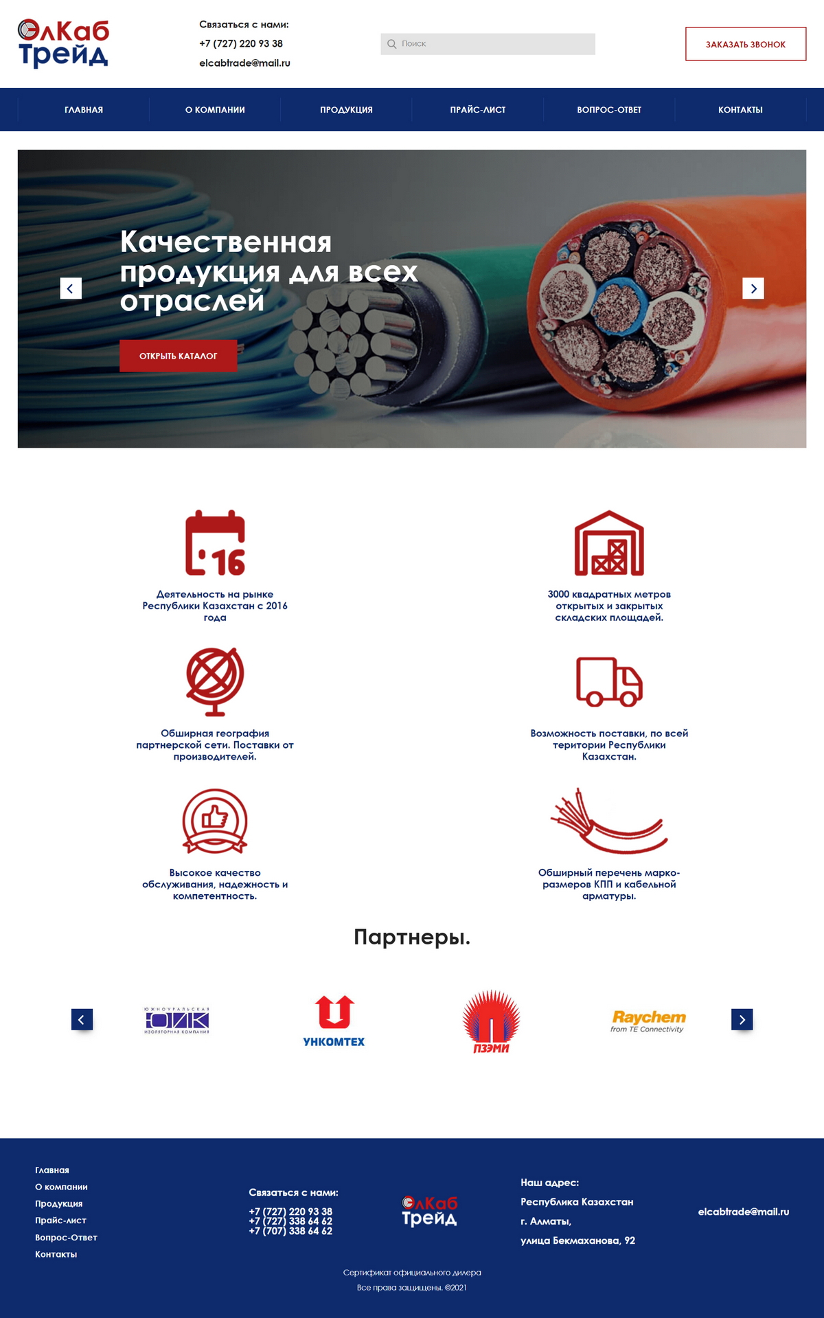 ElCabTrade