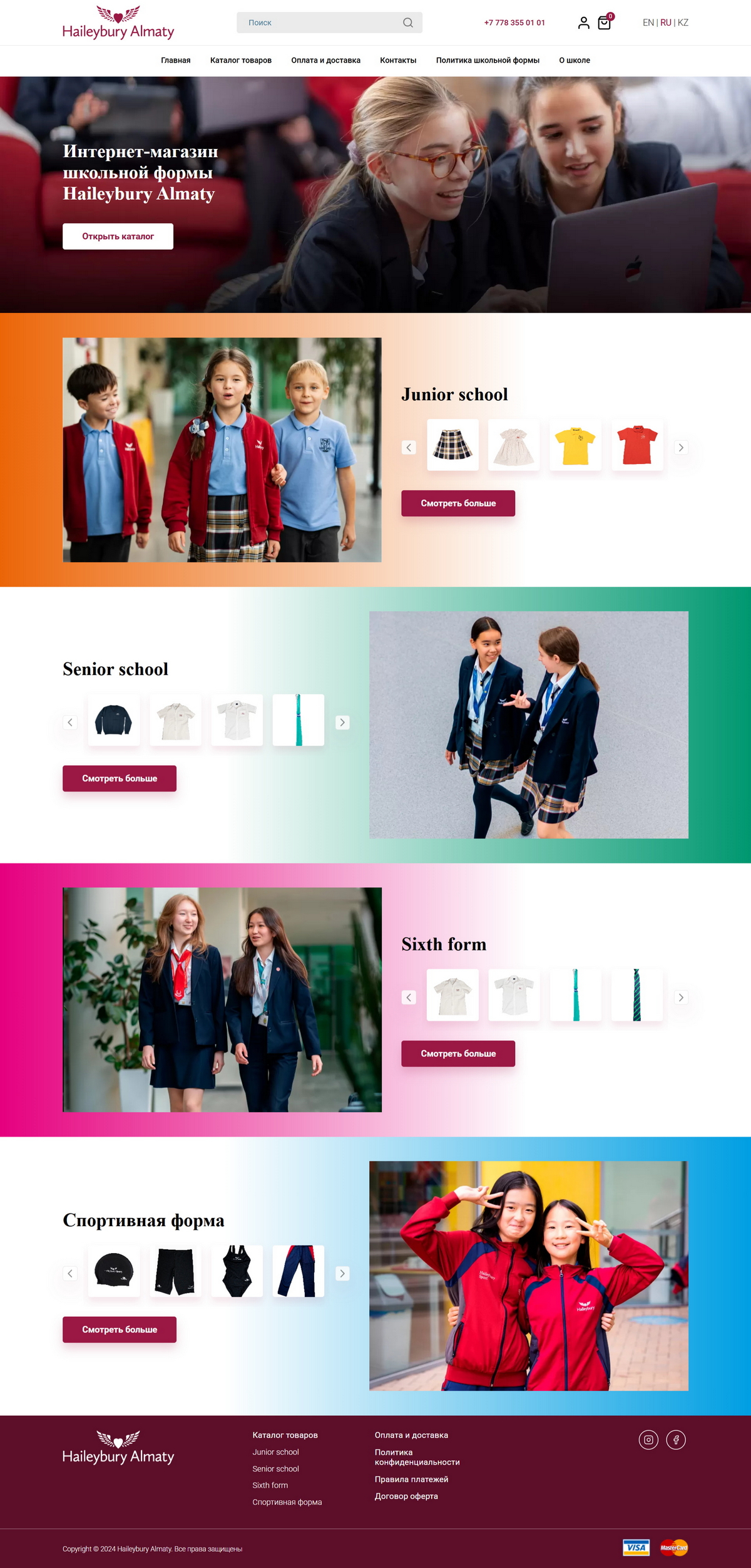 Haileybury Almaty