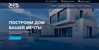 Разработка сайта строительной компании «Kaz Stroy Partners»