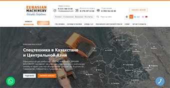 Разработка сайта для холдинга Eurasian Machinery