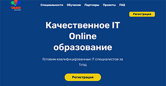 Сайт IT-курсов Codinglab от Tamos Education